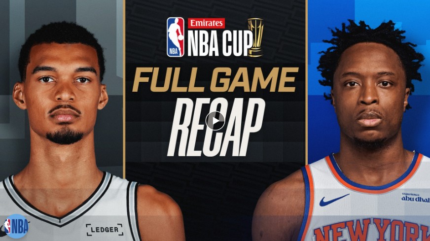 尼克對上馬刺：紐約尼克奪得阿聯酋航空NBA杯的4個關鍵點
