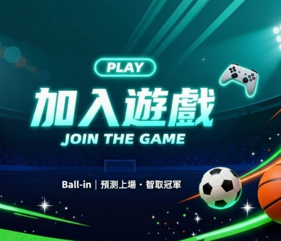 加入遊戲房與自行開局流程